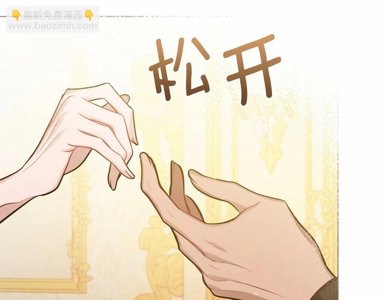 第13话 配偶的职责160