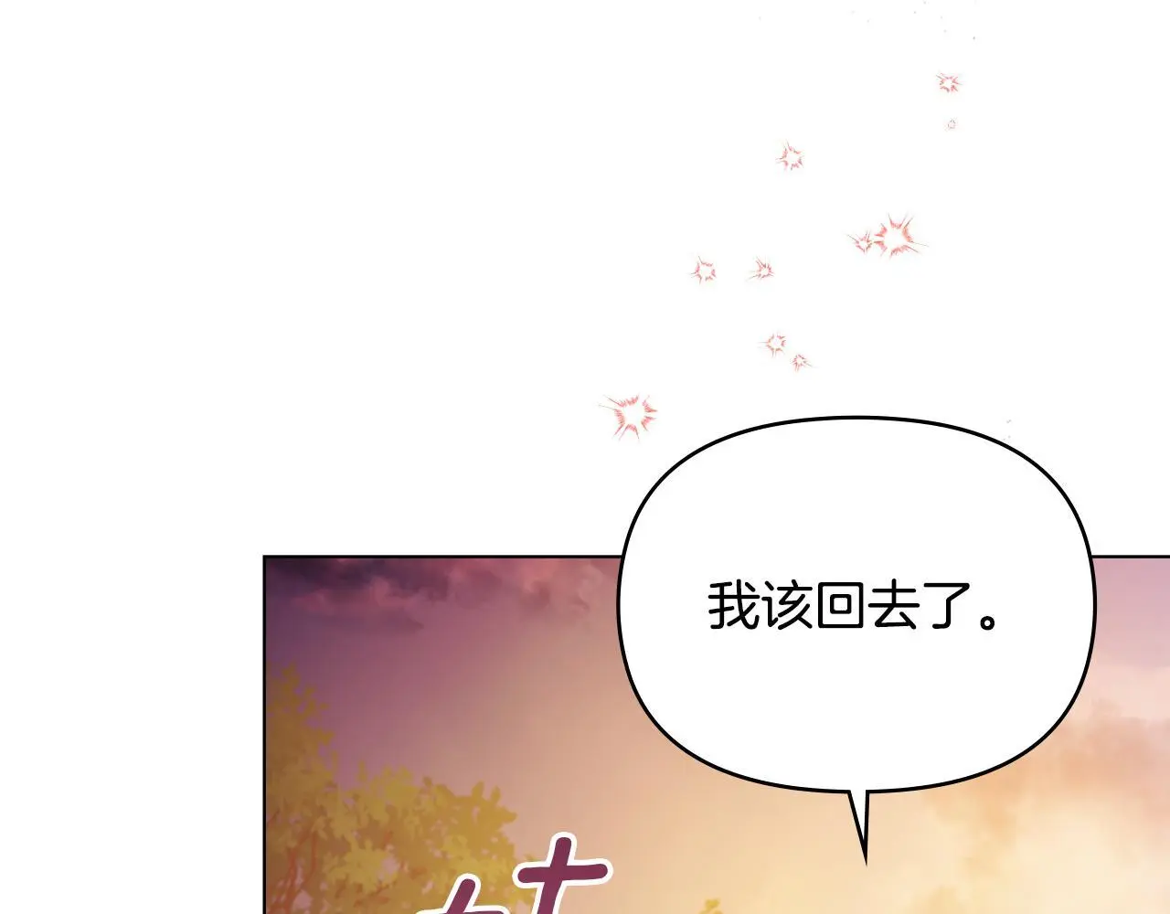 第63话 一家人127