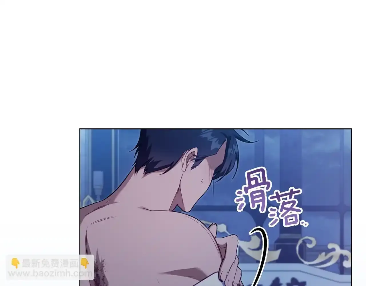 第69话 离开是想被挽留159