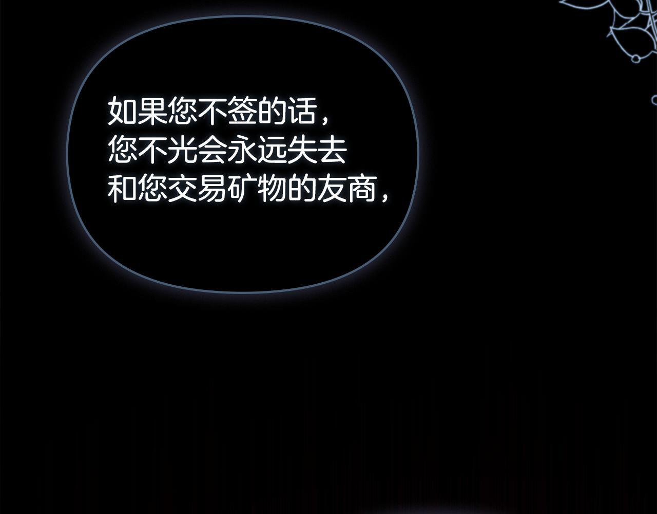 第49话 把悲剧还给你139