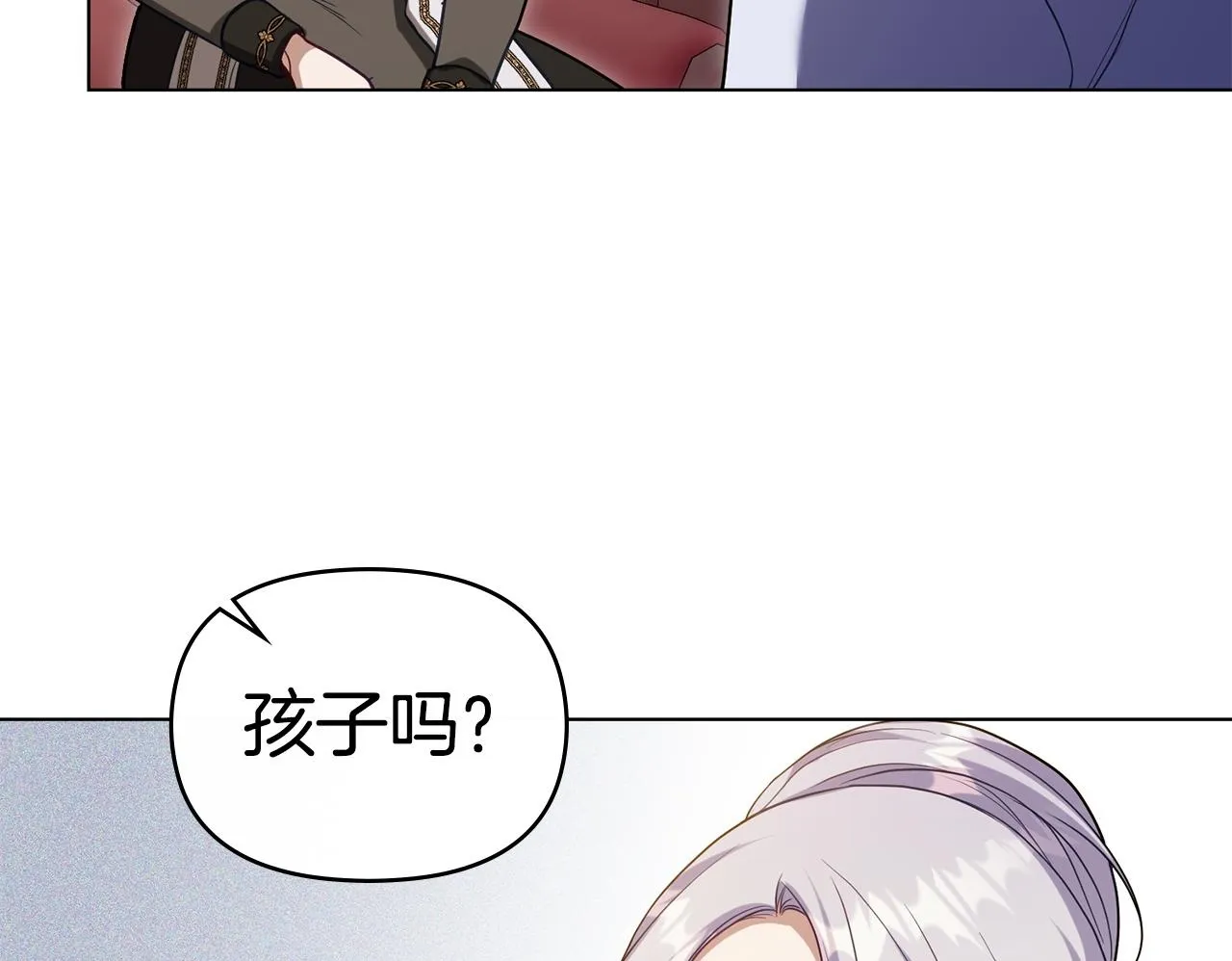 第86话 目盼心思100