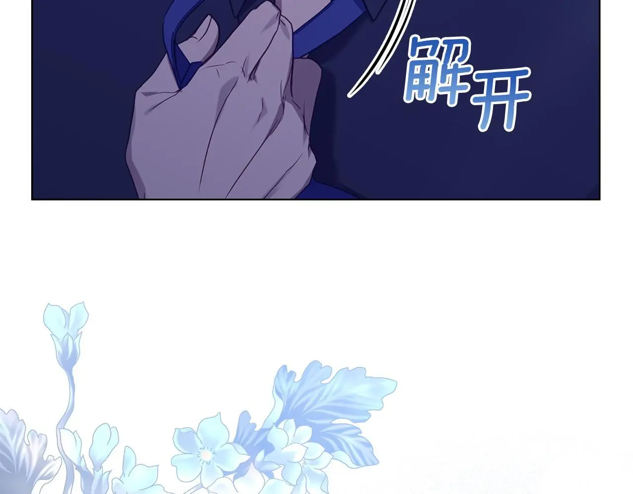 第62话 父亲的计谋26