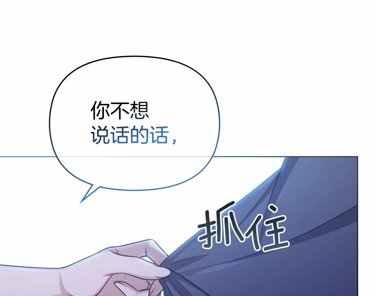 第10话 天大的误会122