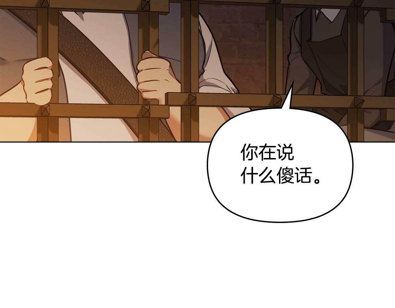 第36话 弟弟被打60