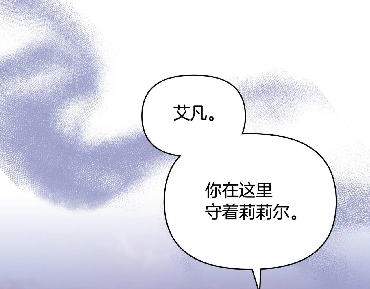 第73话 笨拙的丈夫125