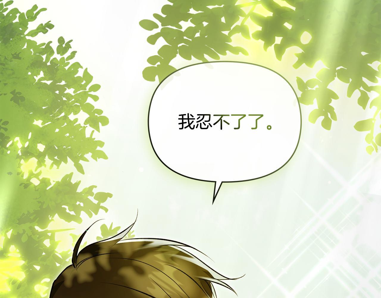 第44话 主动的夫人78