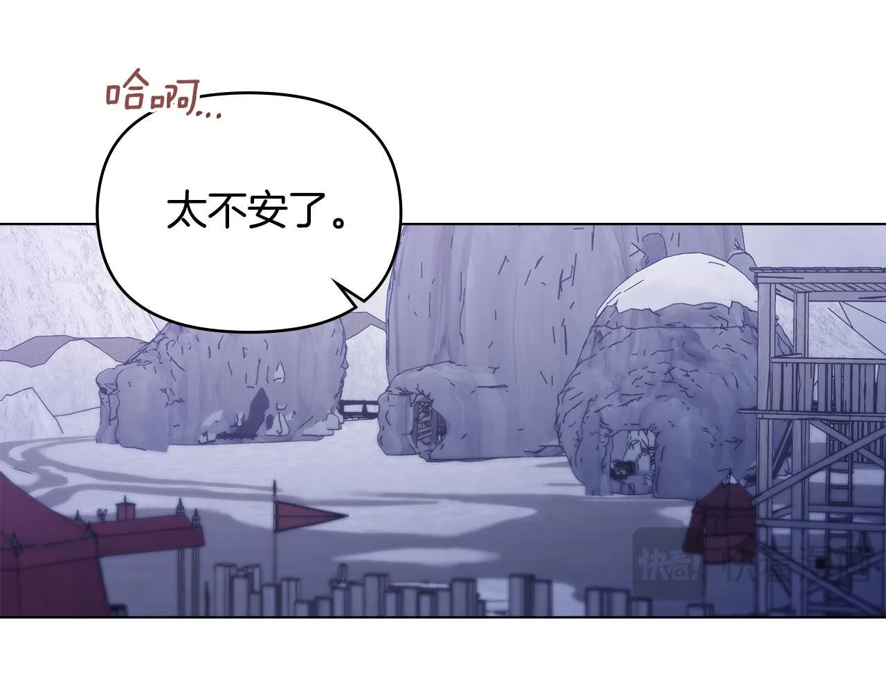 第72话 魔物的故乡120