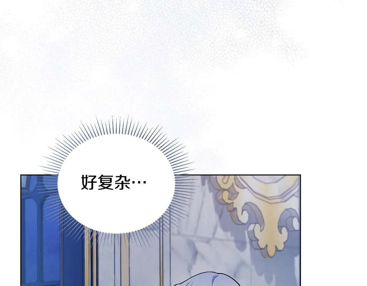 第61话 您会满足我吧70
