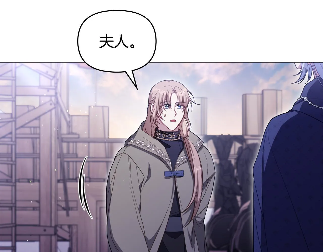 第84话 抵达王都37