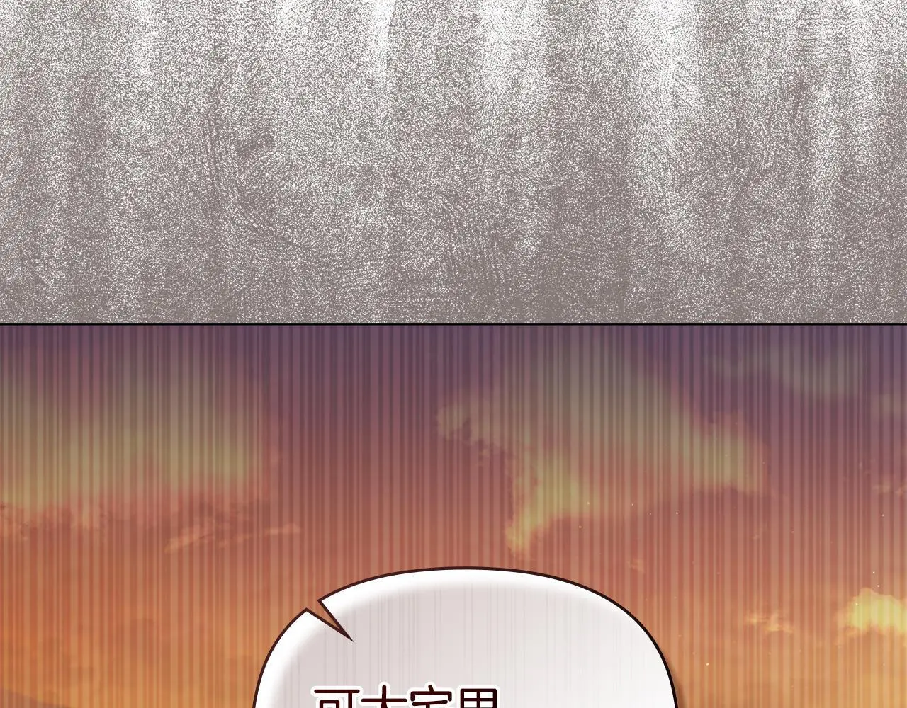 第57话 绑架25