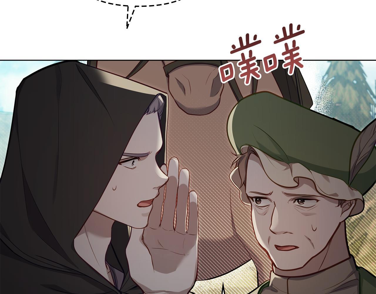 第48话 金钱诱惑76