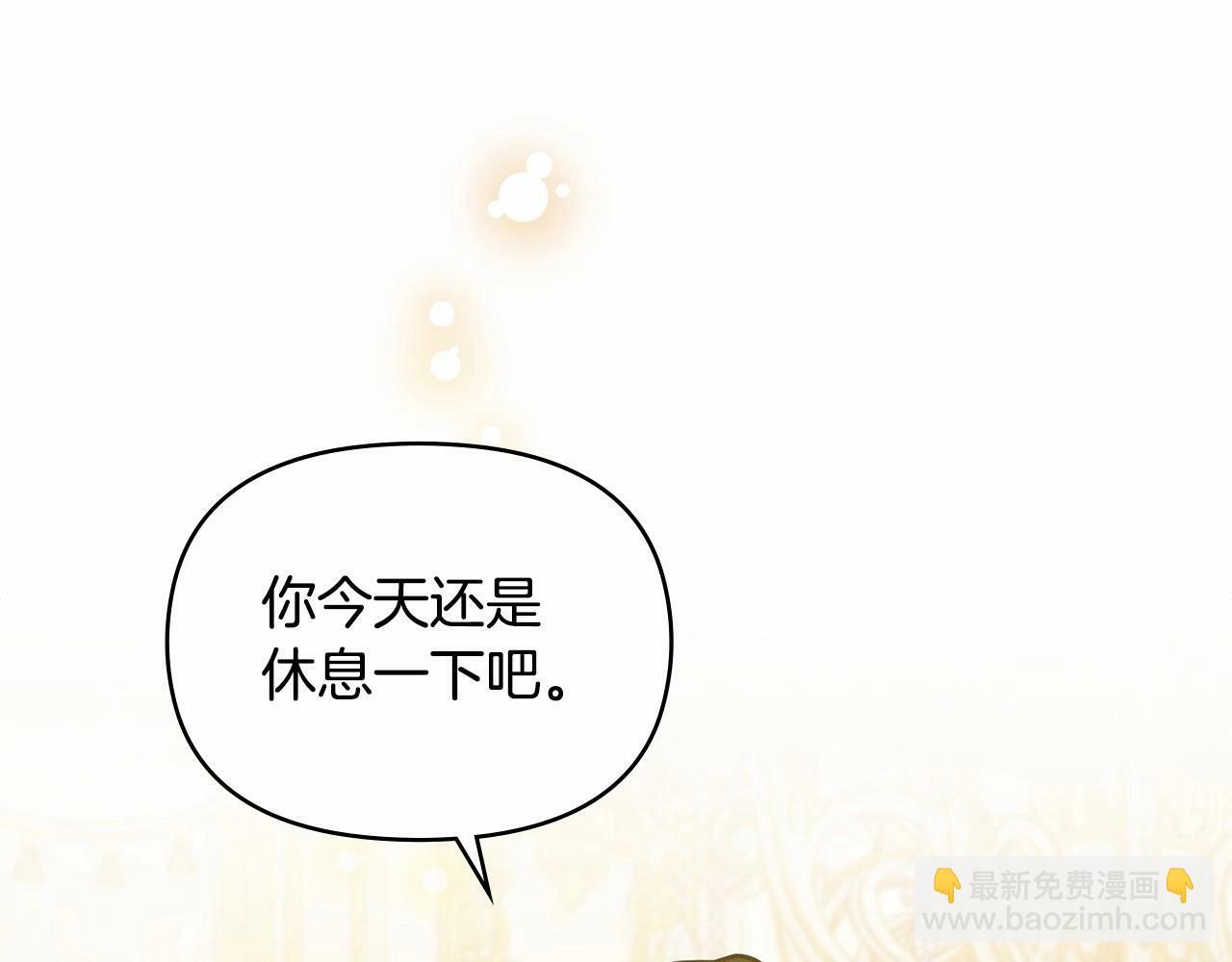 第13话 配偶的职责140