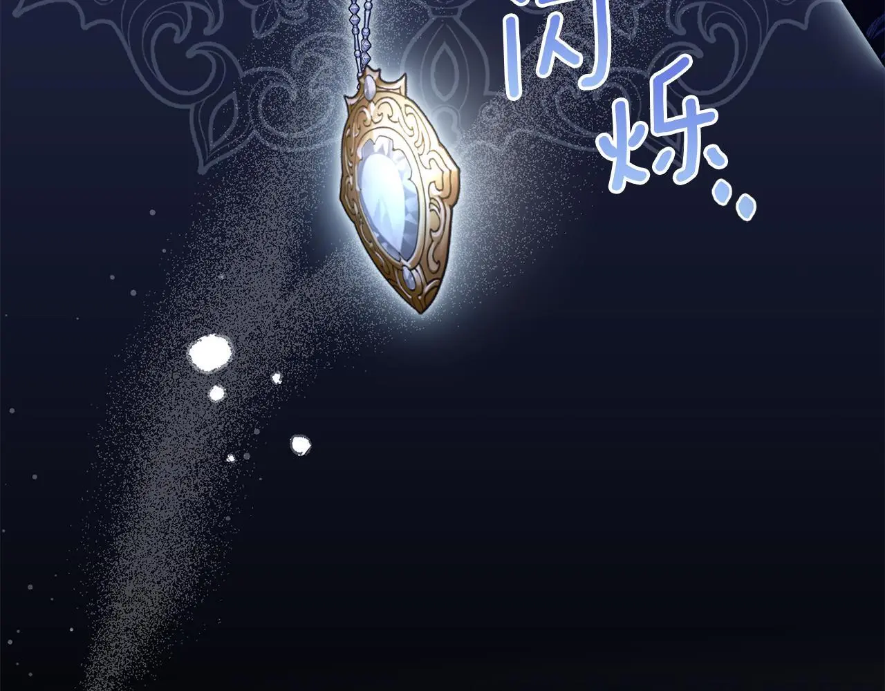 第64话 成为我的皇妃93