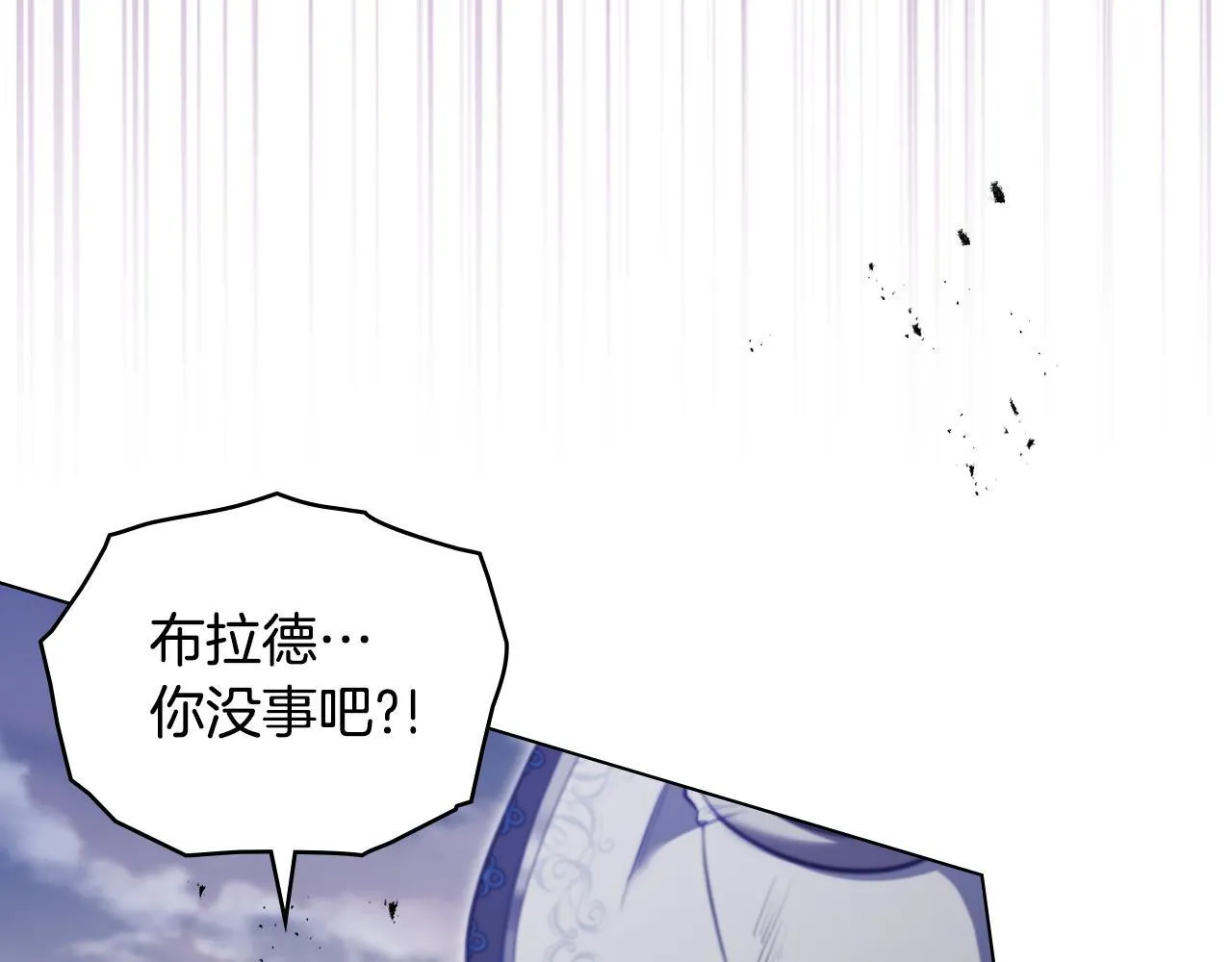 第74话 生死未卜10