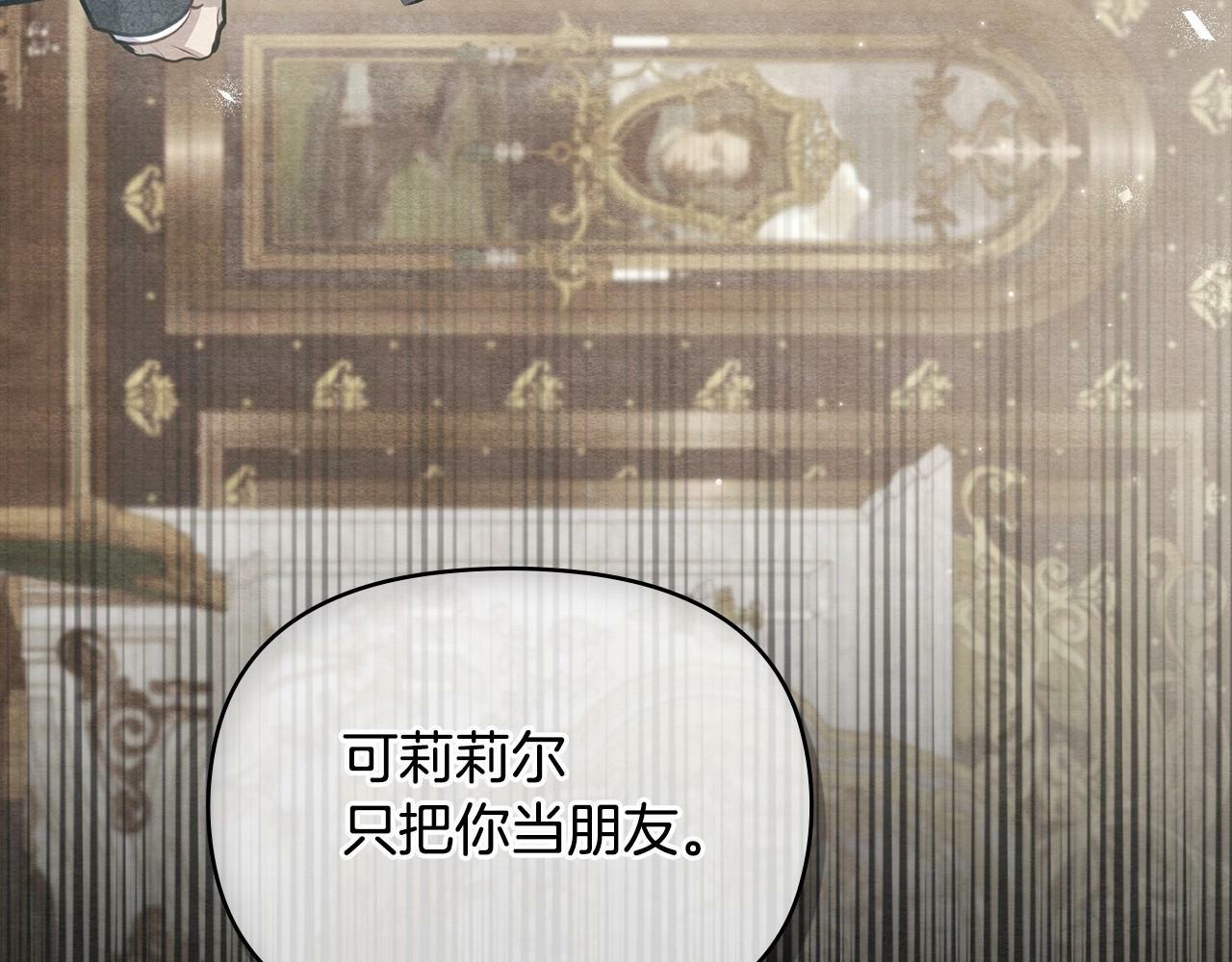 第15话 说我行，说我老婆绝对不行！126