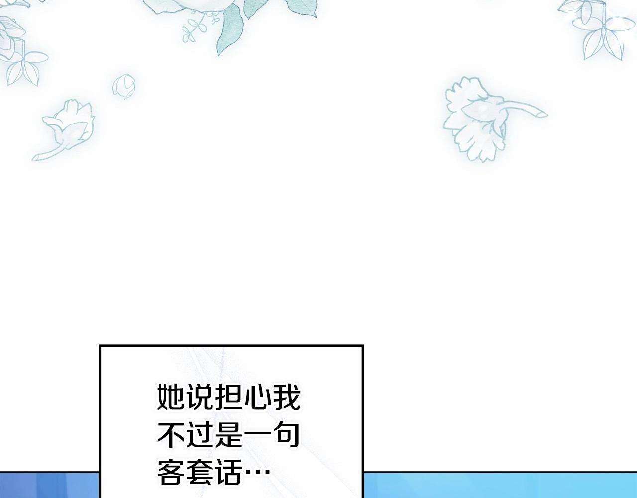 第9话 夫人睡前哭哭100