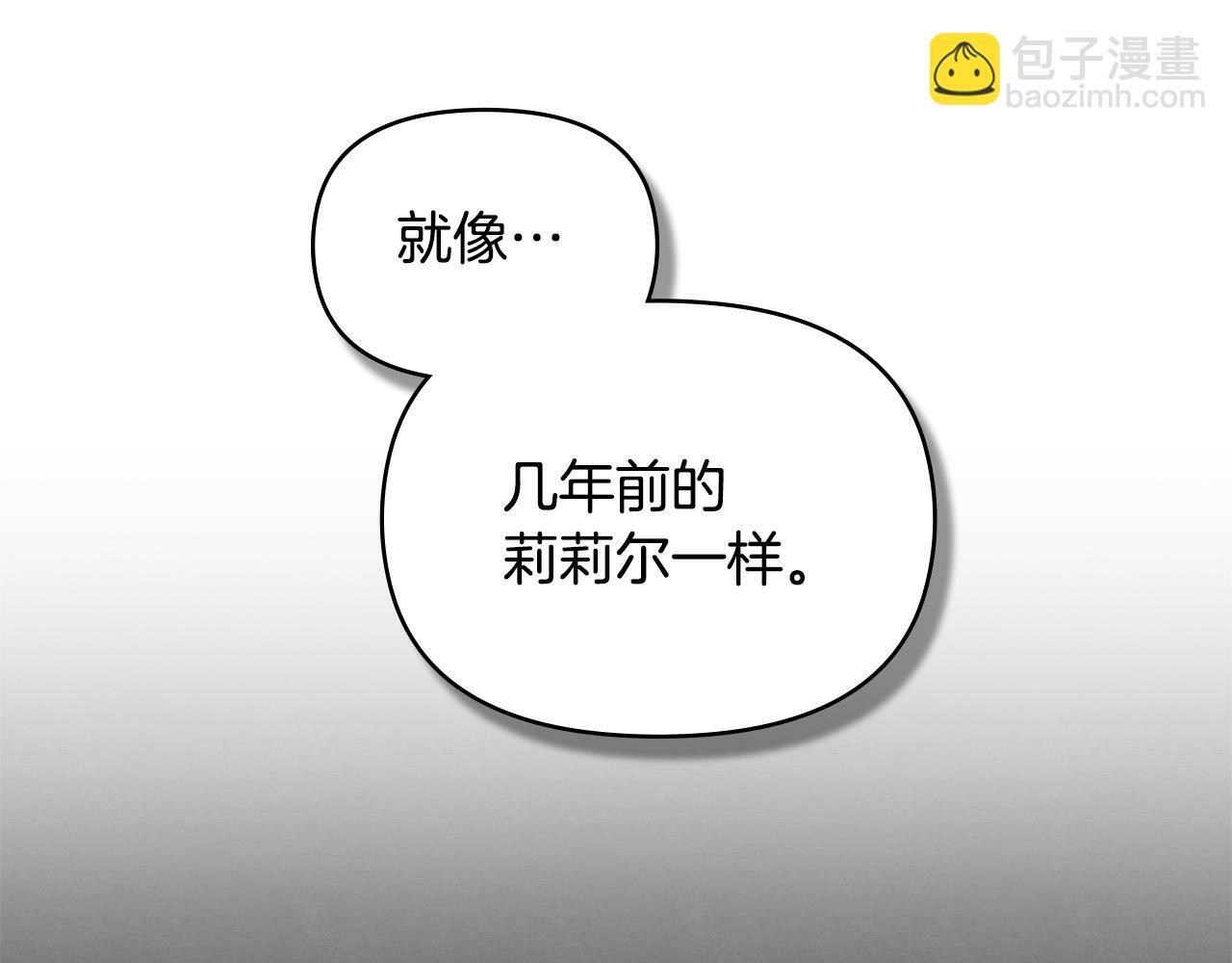 第35话 胁迫48