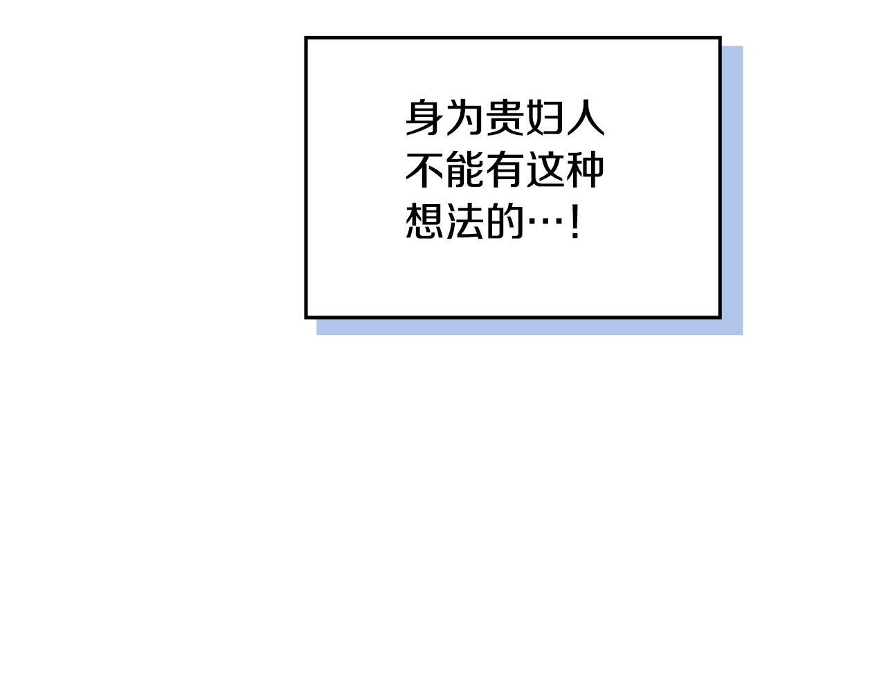 第2话 与传闻不符的怪物之城72