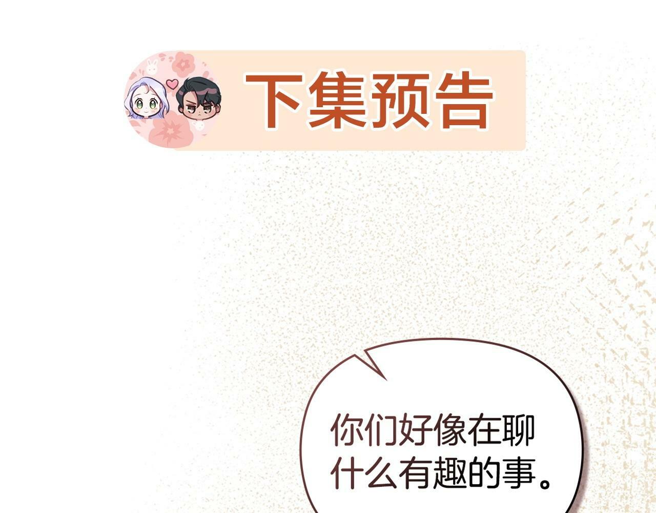 第33话 思念入梦来157