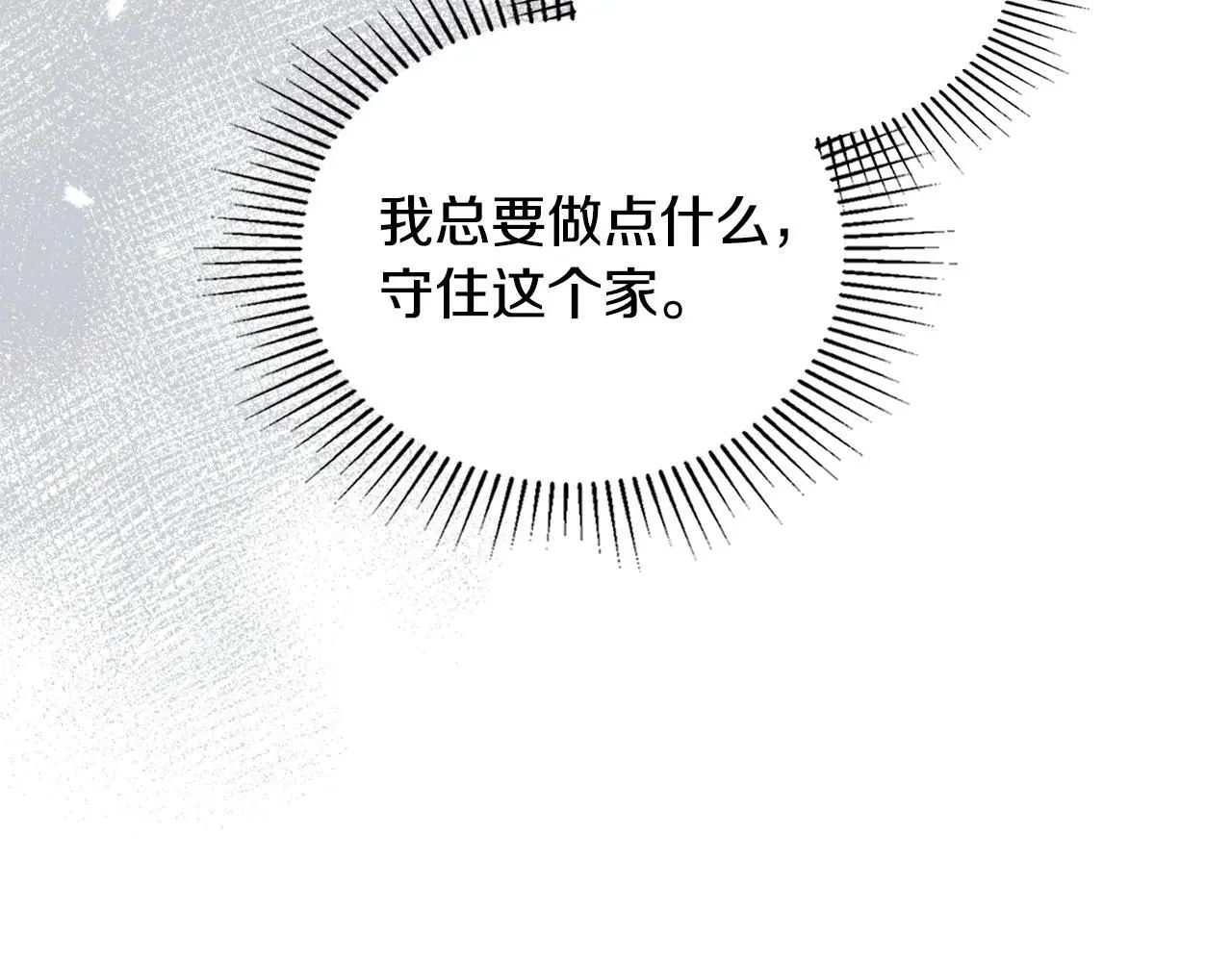 第57话 绑架47