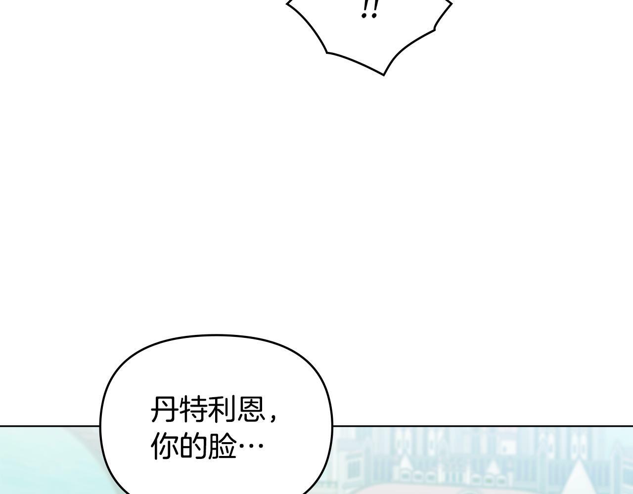 第34话 受伤的弟弟7