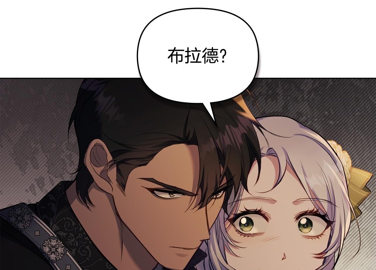 第38话 丈夫的教育1