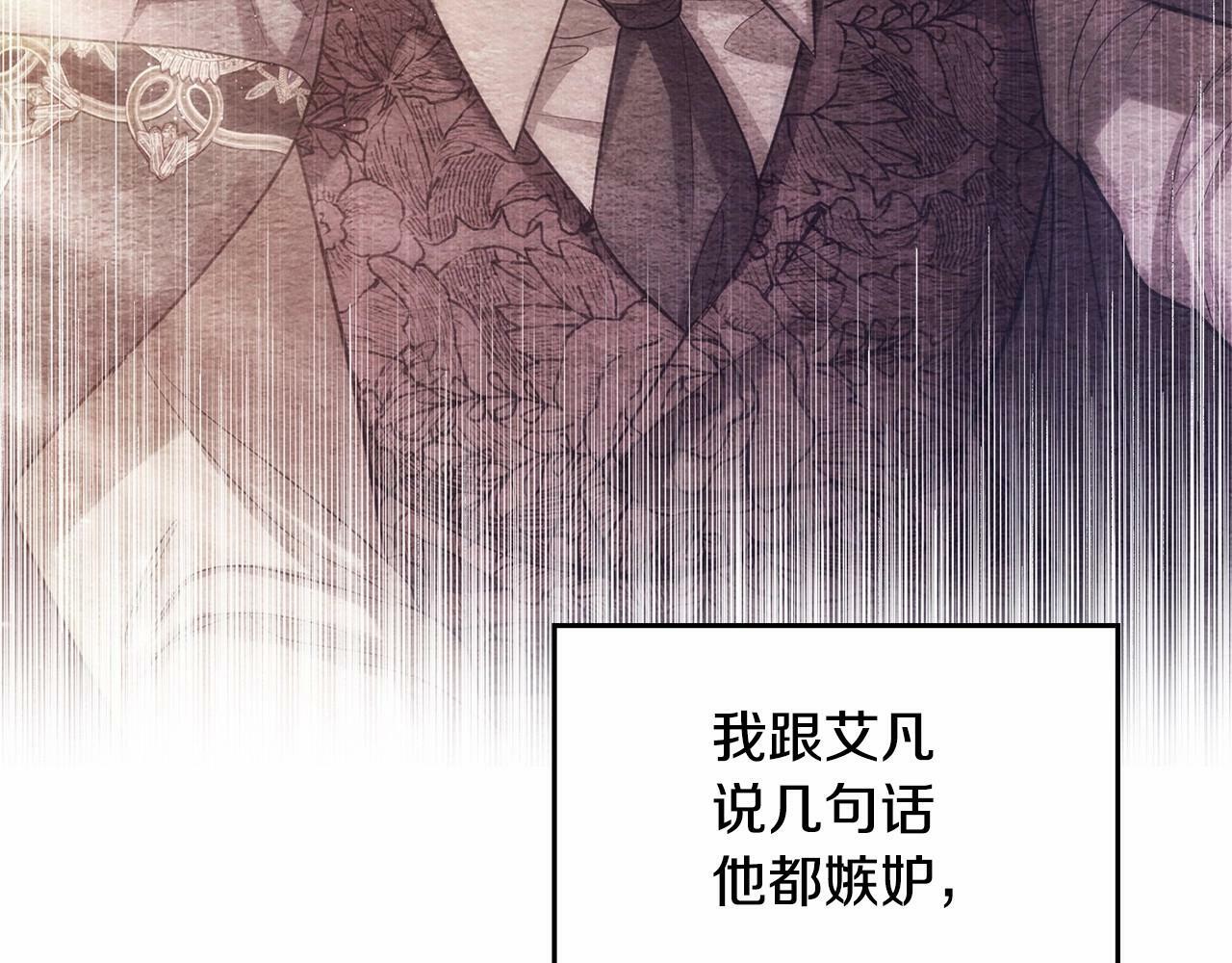 第11话 你这么温柔，很容易让骑士们都沦陷的9