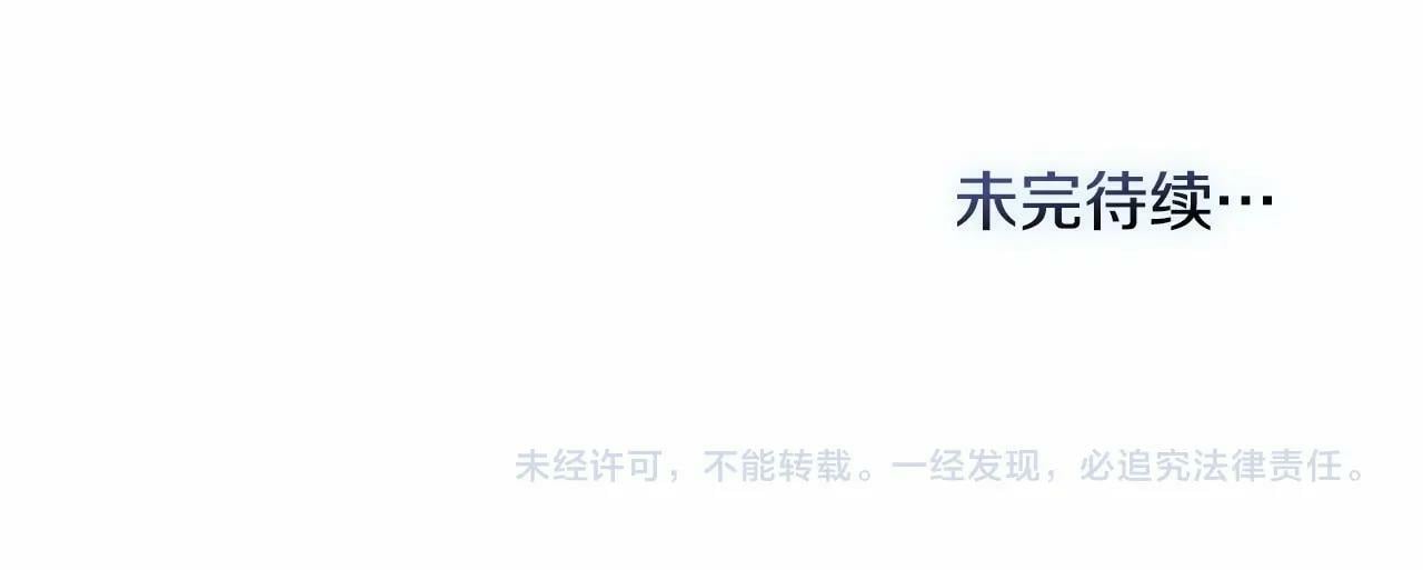 第8话 爱的抚摸，让疲惫的心得到安慰167