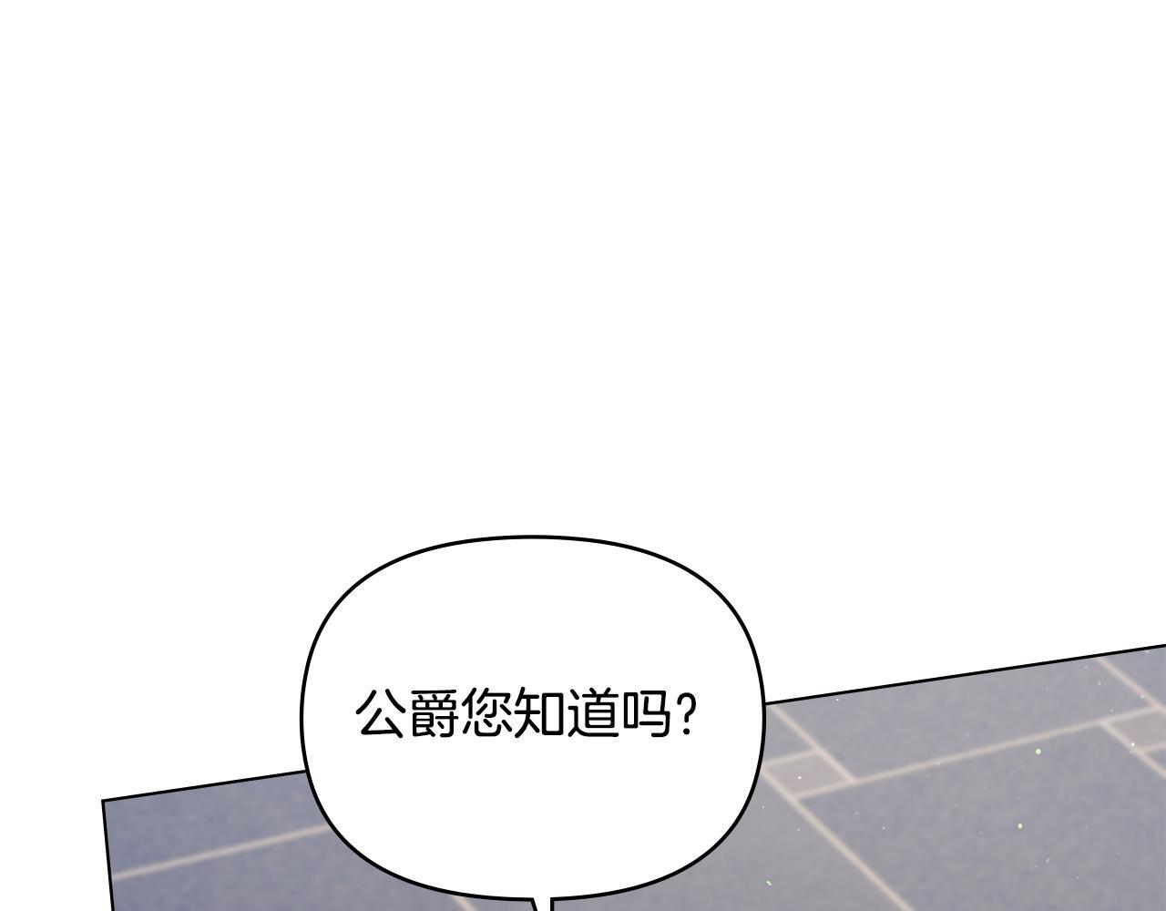 第50话 只有我和你37