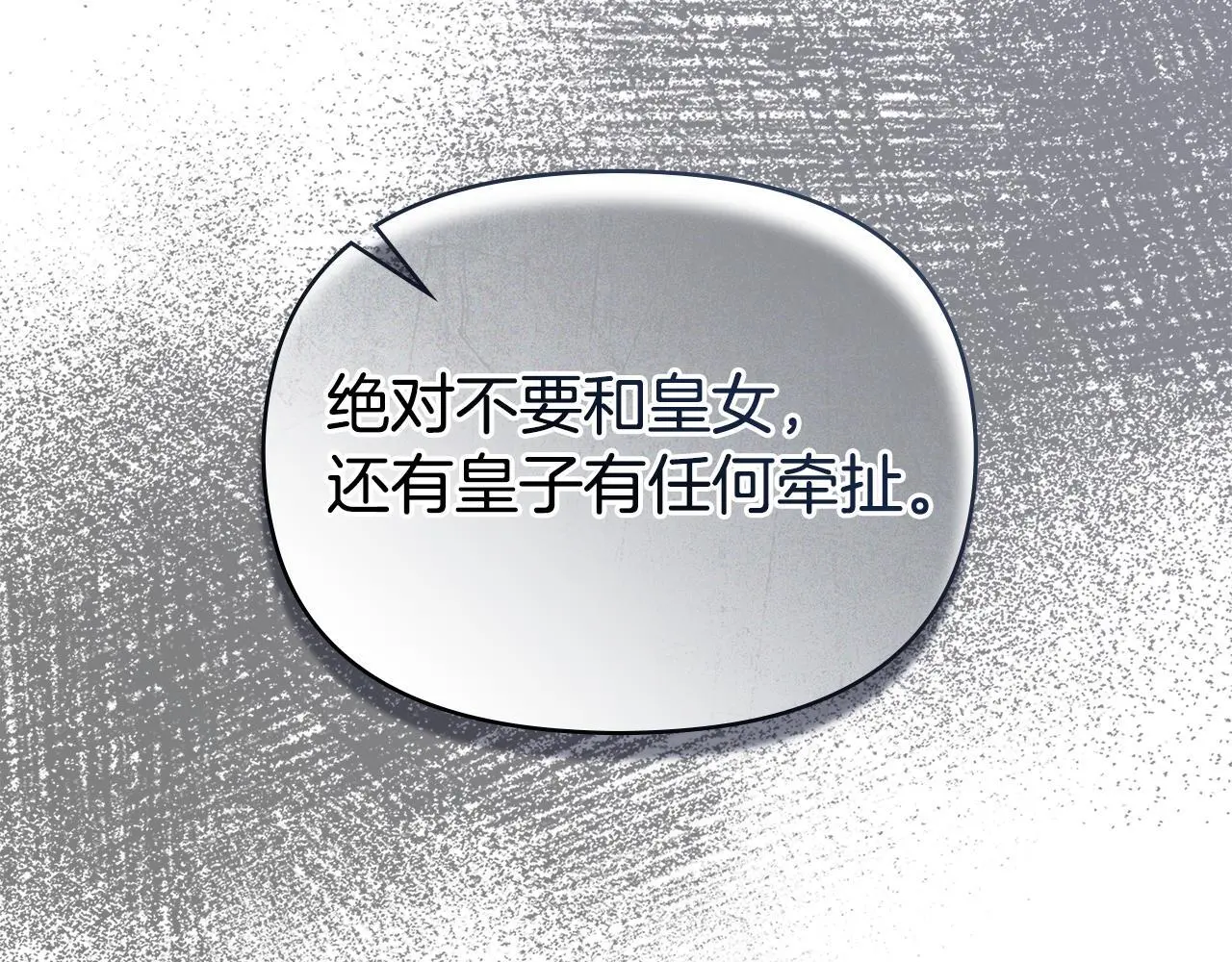 第58话 皇子来访35