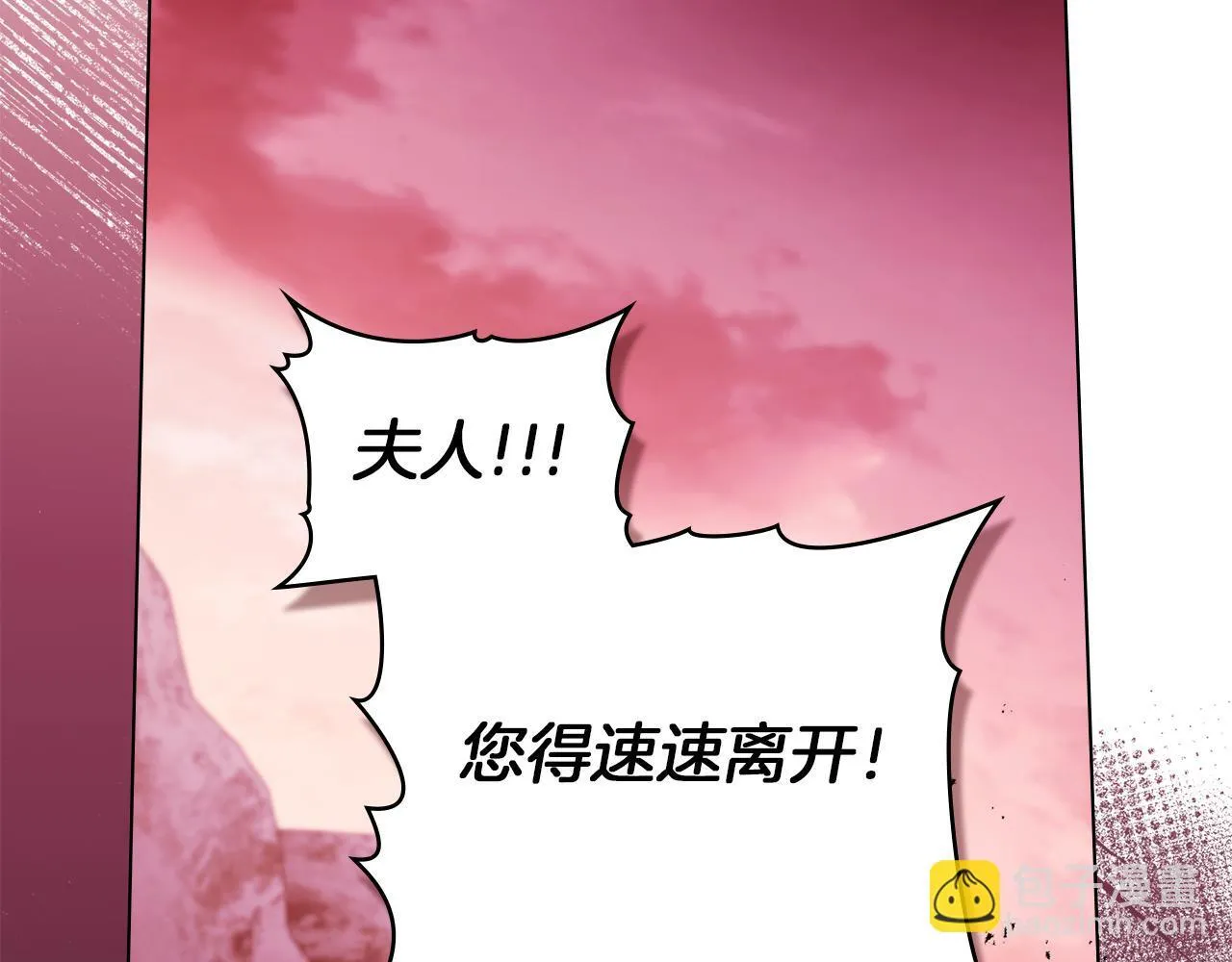 第75话 噩梦12