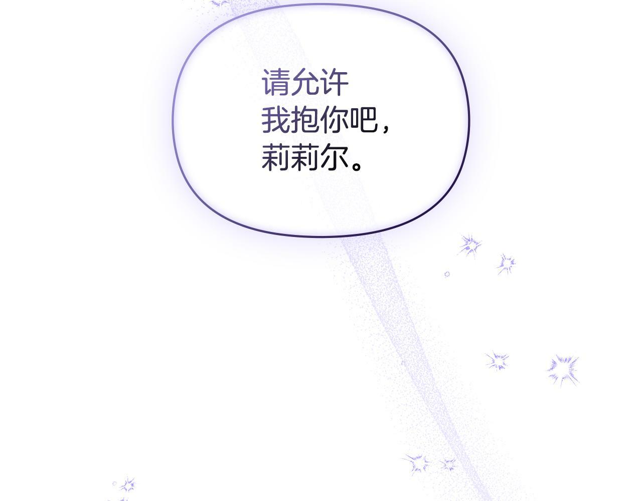 第33话 思念入梦来44