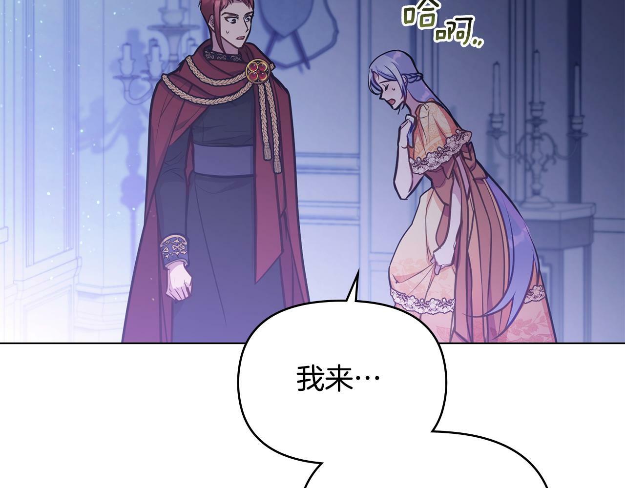 第29话 来不及的道别110