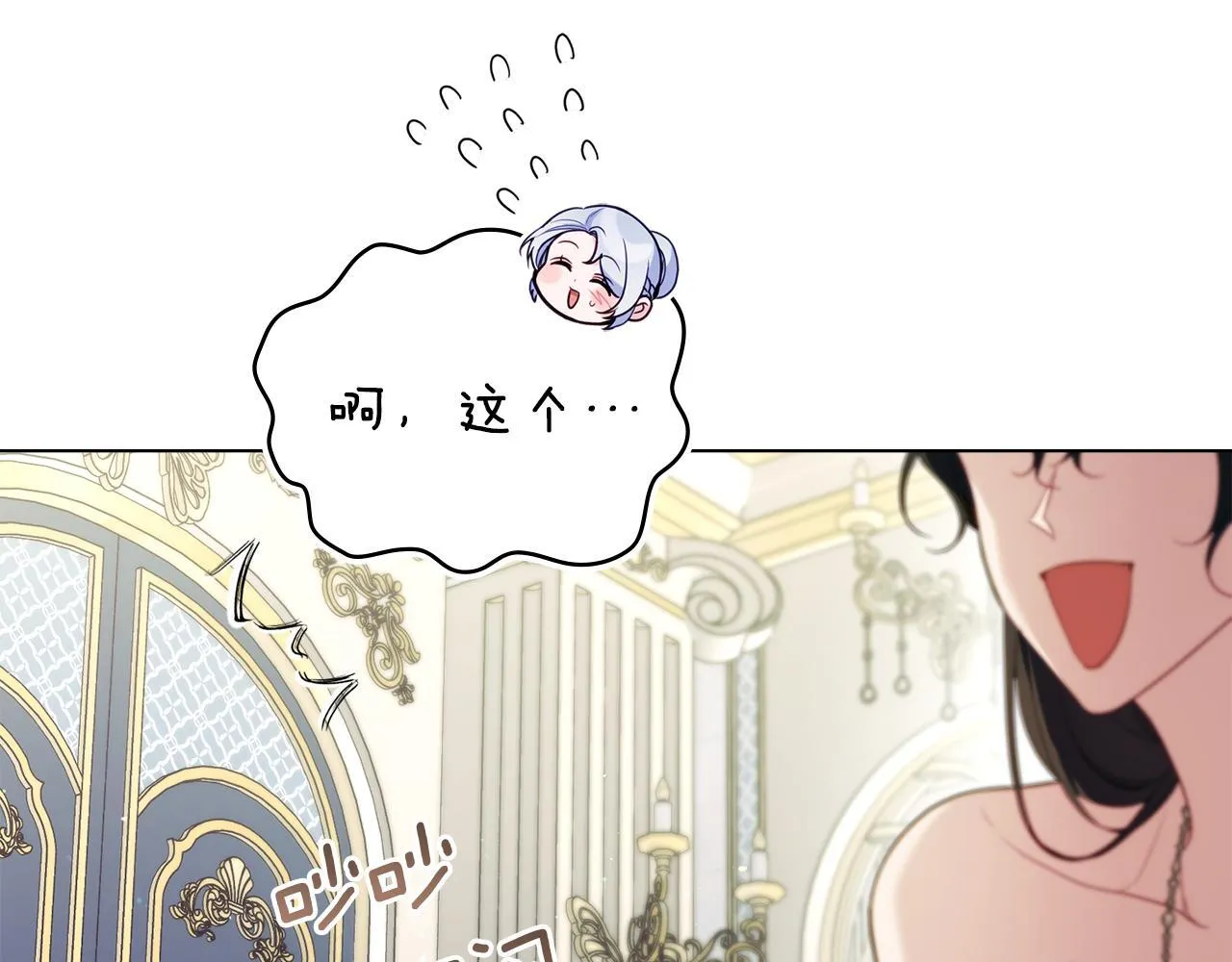 第85话 三个请求100