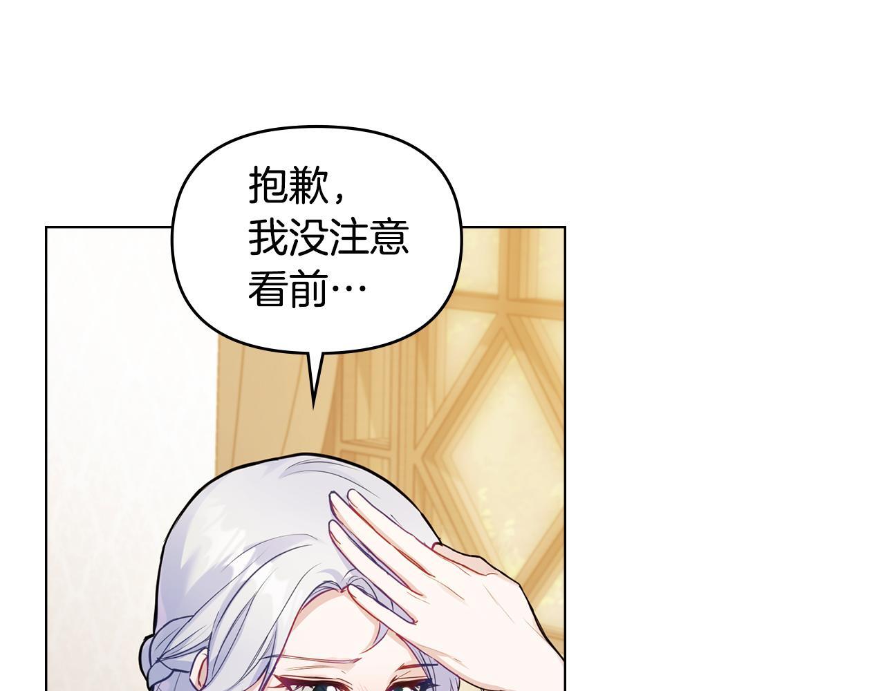 第51话 隐秘的爱好52