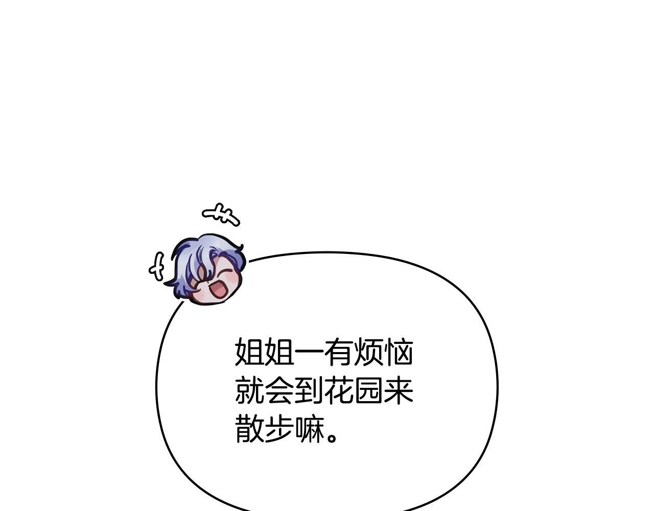 第28话 妻子的义务105