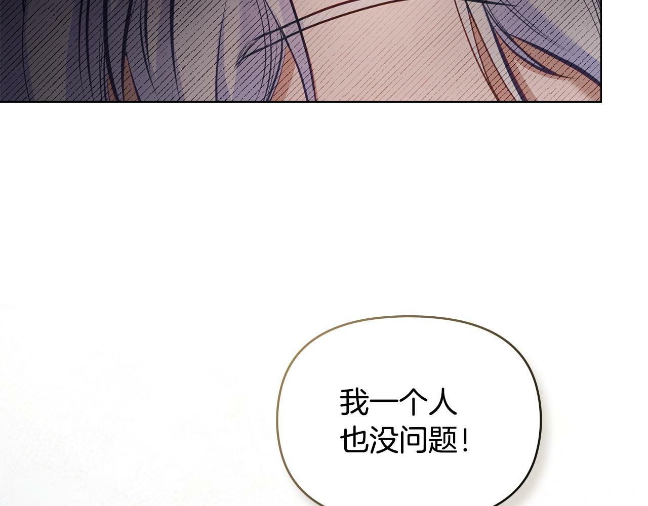 第34话 受伤的弟弟2