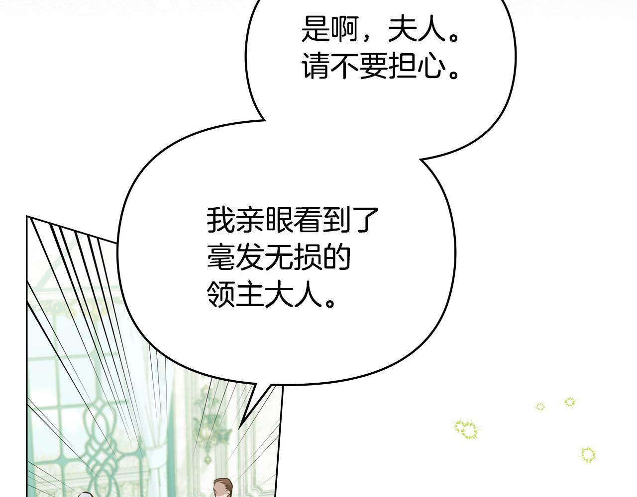 第31话 礼物？123