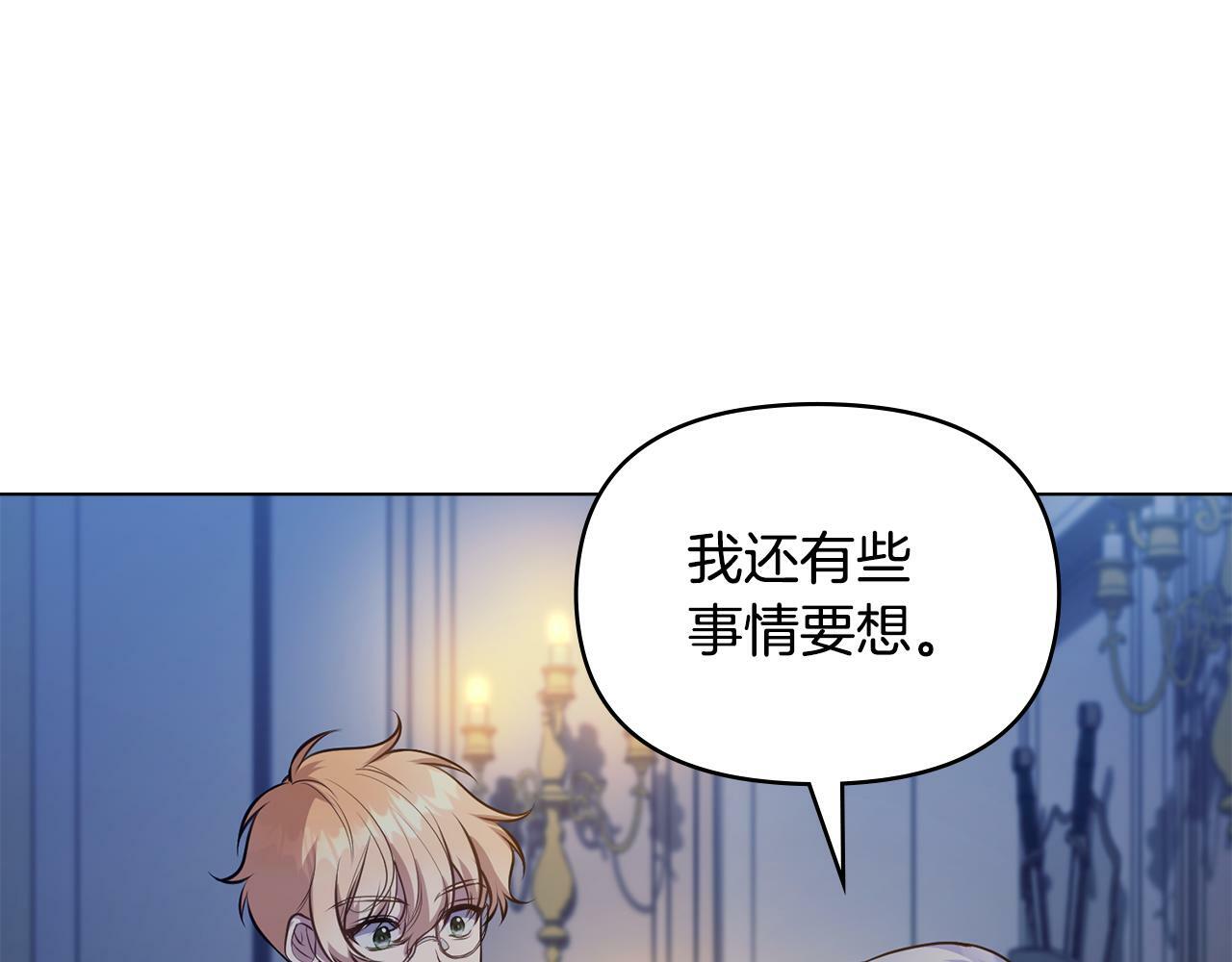 第35话 胁迫146
