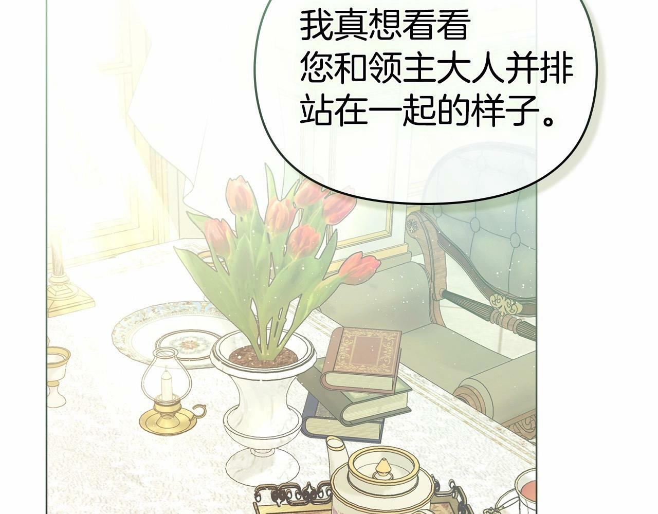 第3话 帅而不自知140