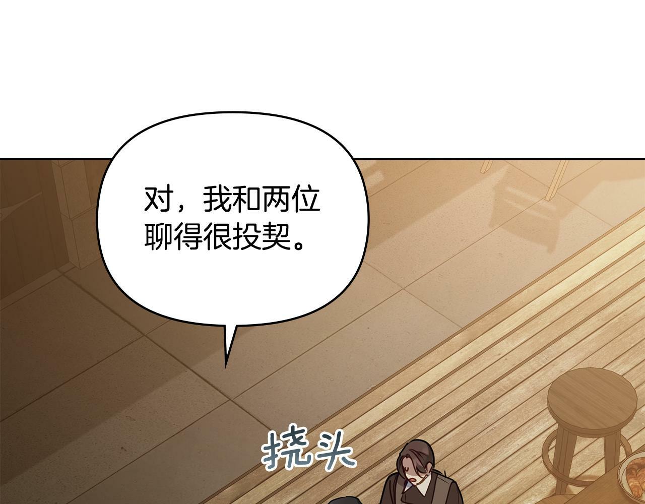 第34话 受伤的弟弟125