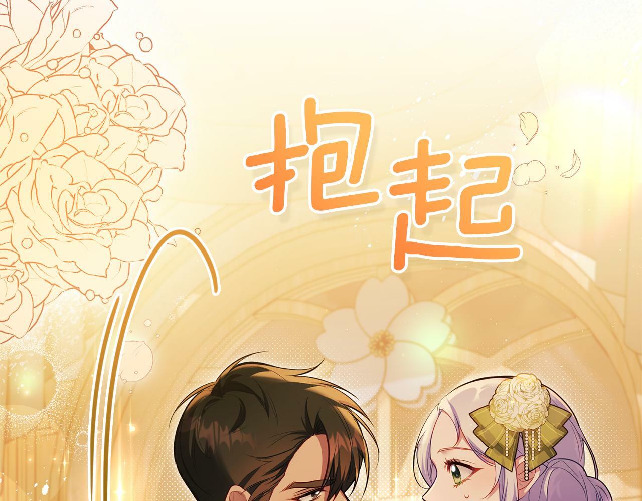 第38话 丈夫的教育155
