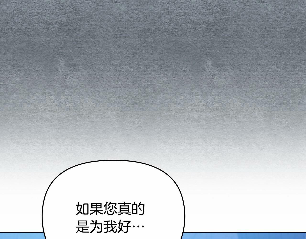 第17话 完美地偏离我的预期150