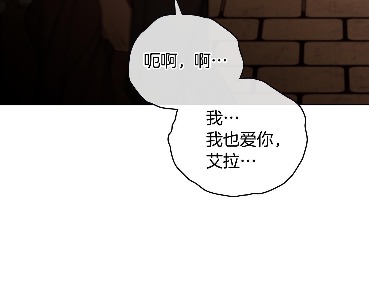 第51话 隐秘的爱好43