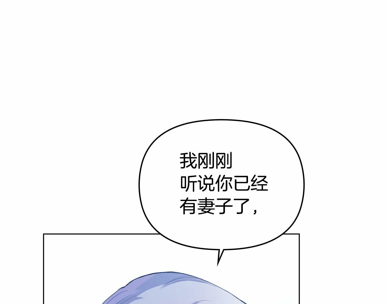 第11话 你这么温柔，很容易让骑士们都沦陷的50