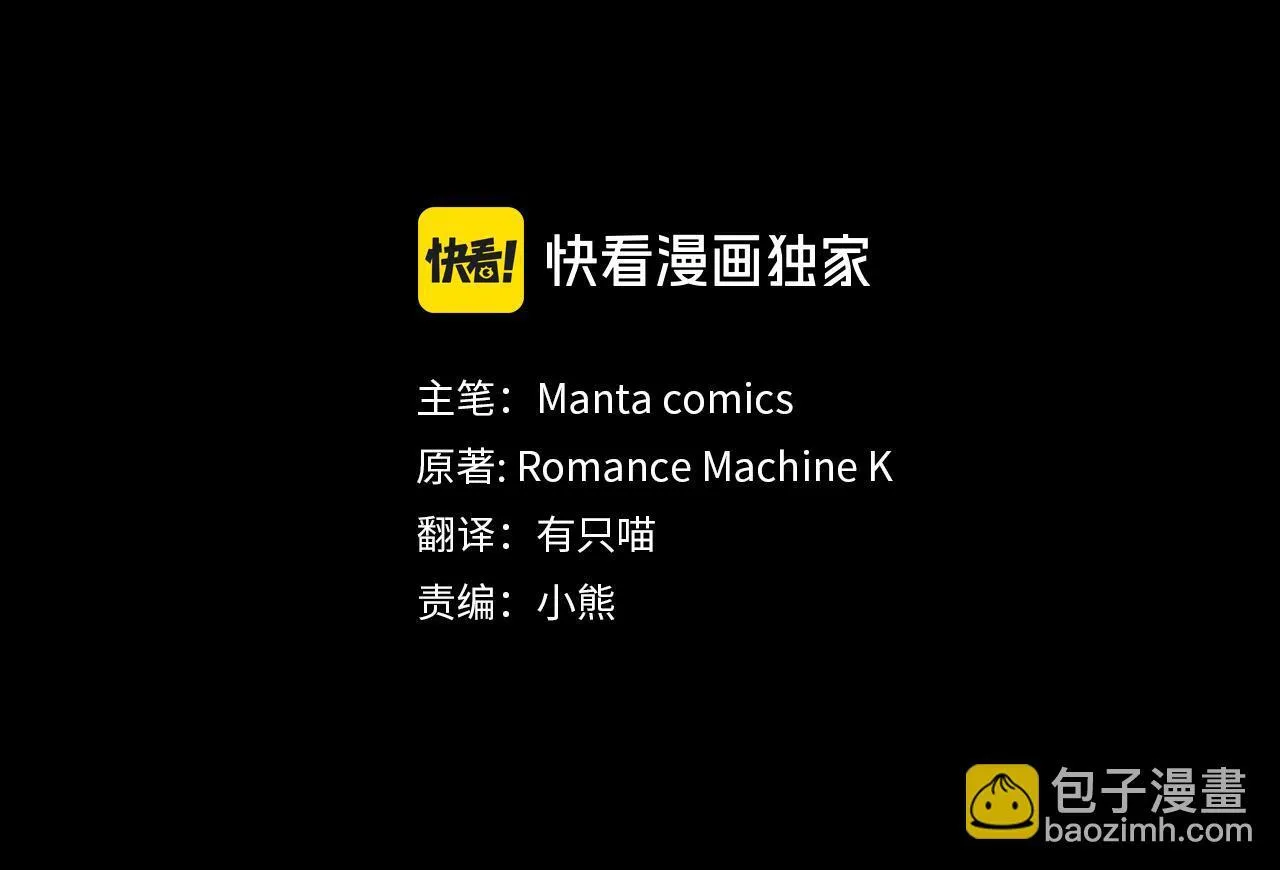 第78话 记忆浮现50