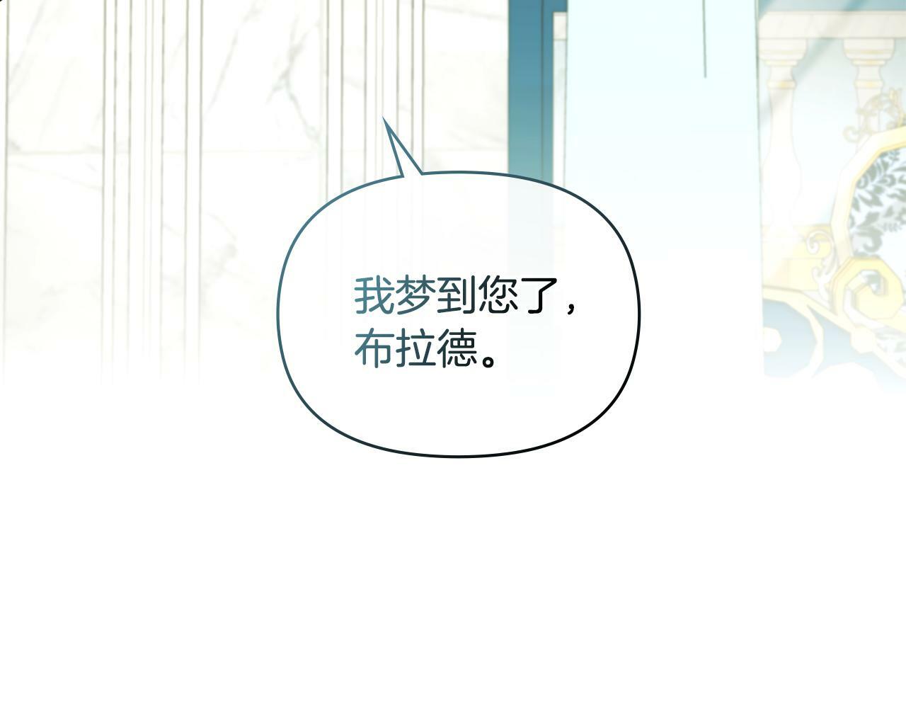 第39话 除掉魔物81