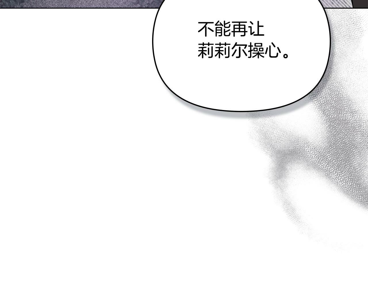 第41话 圣水攻击71