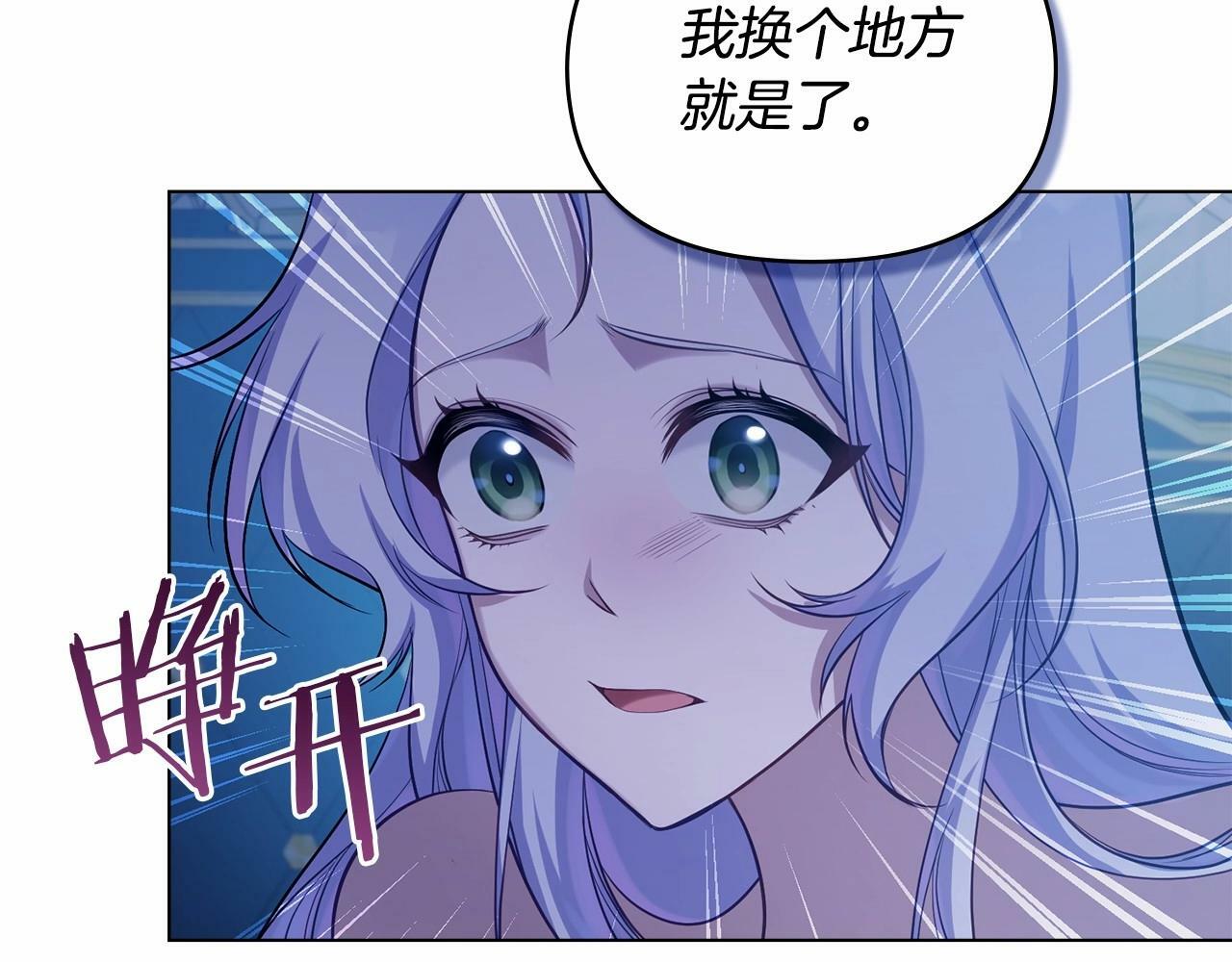 第9话 夫人睡前哭哭111