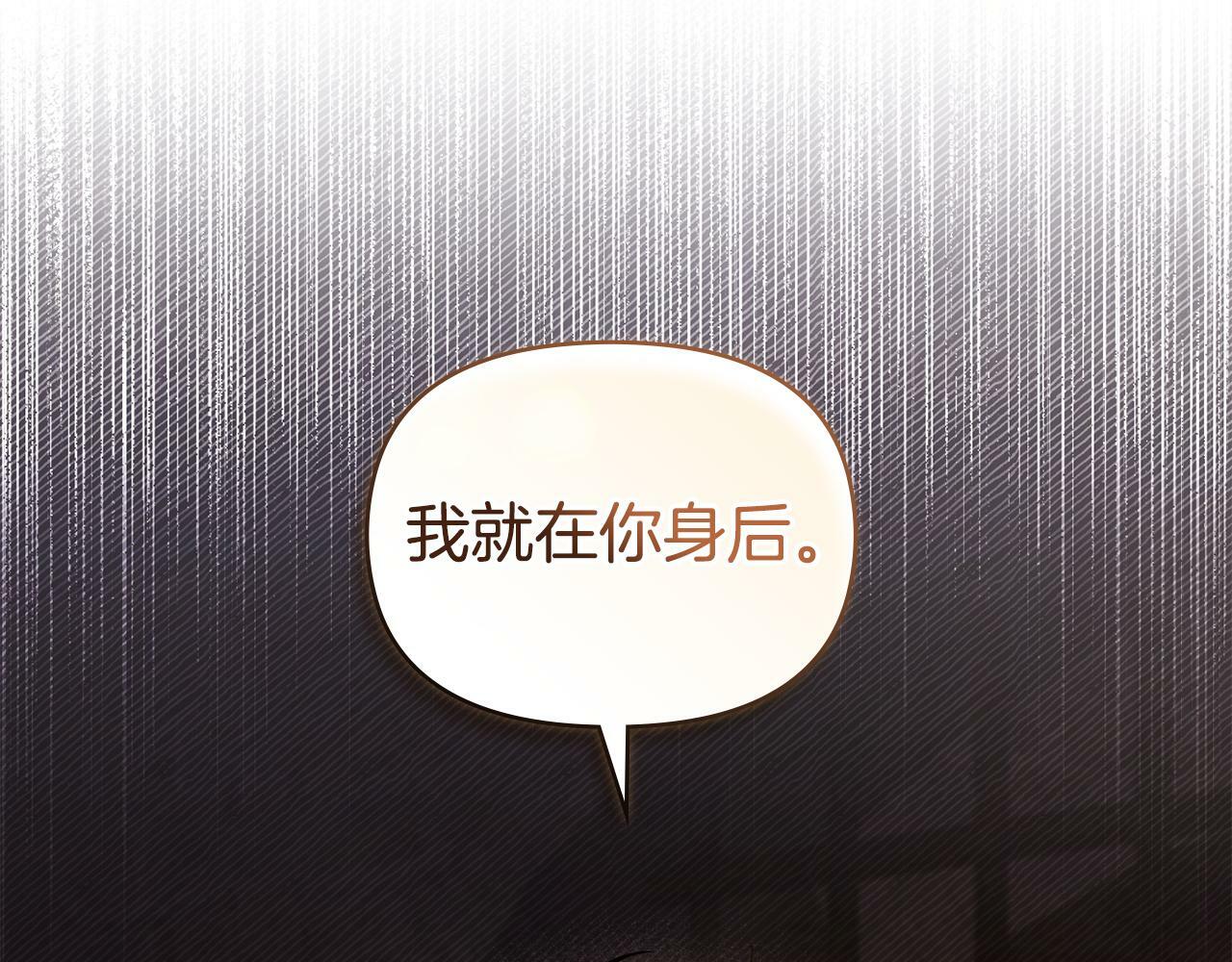 第37话 我就在你身后171